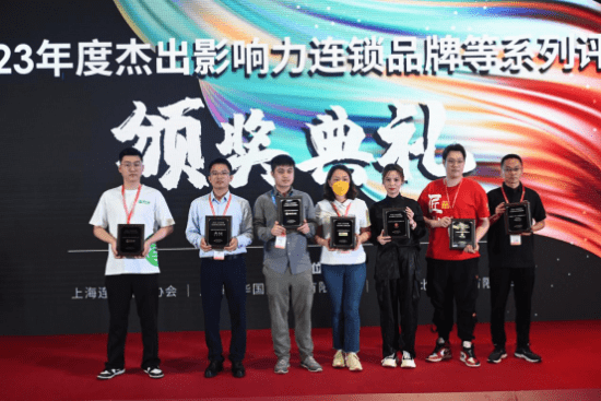 AI理疗机器人再出圈！秀域荣获“2022~2023年度杰出影响力连锁品牌”称号