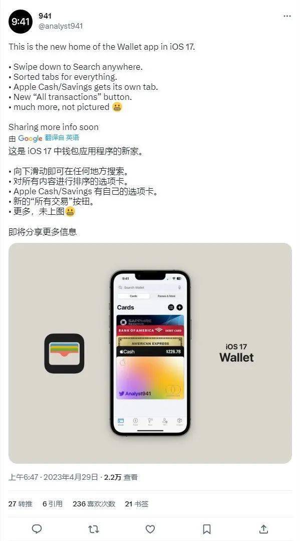 苹果的新头显，VR的“救世主”