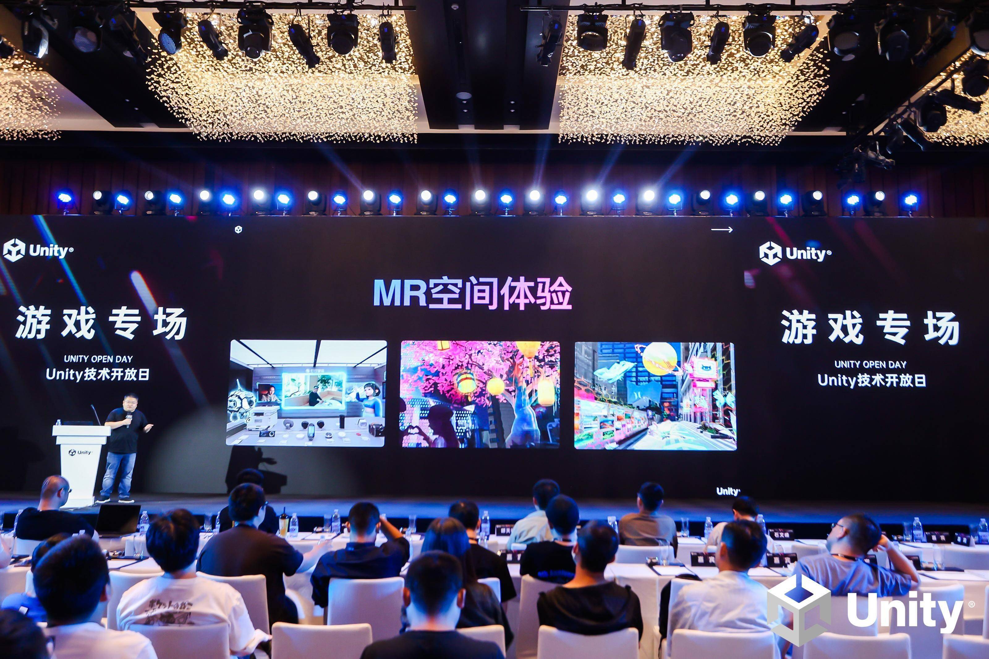 苹果引领AR革命?Unity技术开放日x Rokid,畅谈下一代人机交互新路线