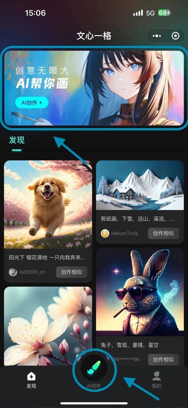 AI分镜大师上线!轻松“稿”定品牌宣传片