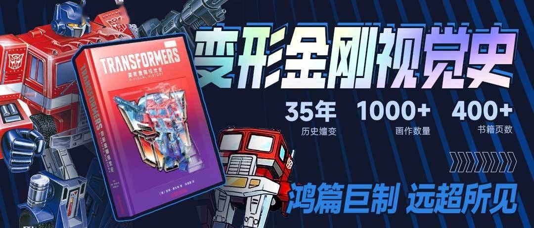 IMAX中国AI艺术大片把影院搬到经典地标