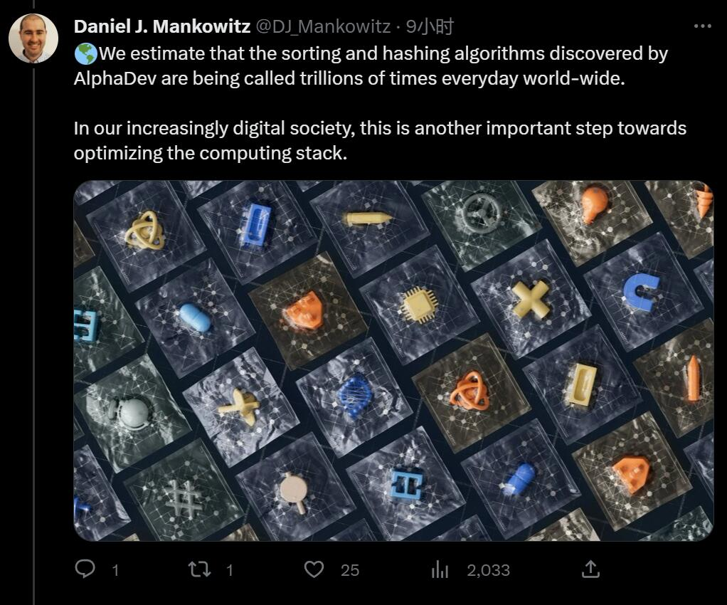 AI重写排序算法，速度快70%：DeepMind AlphaDev革新计算基础，每天调用万亿次的库更新了
