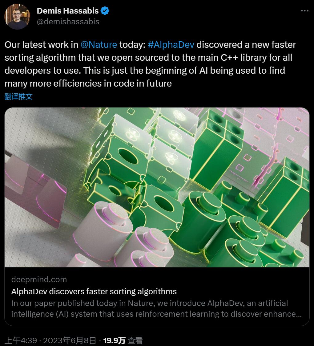 AI重写排序算法，速度快70%：DeepMind AlphaDev革新计算基础，每天调用万亿次的库更新了