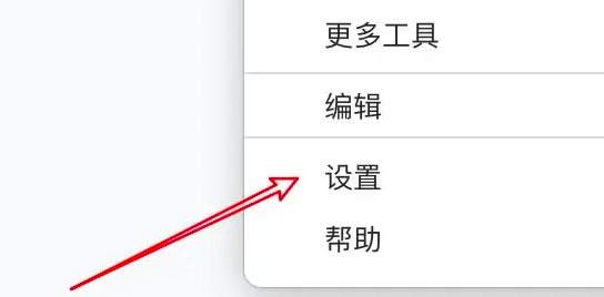 百度浏览器安全警告怎么关闭 百度浏览器安全警告怎么关闭