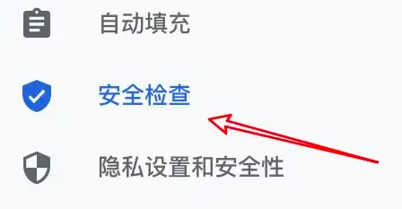 百度浏览器安全警告怎么关闭 百度浏览器安全警告怎么关闭