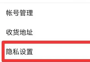 百度浏览器怎么关闭无痕浏览模式 百度浏览器怎么关闭无痕浏览模式