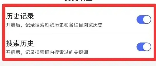 百度浏览器怎么关闭无痕浏览模式 百度浏览器怎么关闭无痕浏览模式
