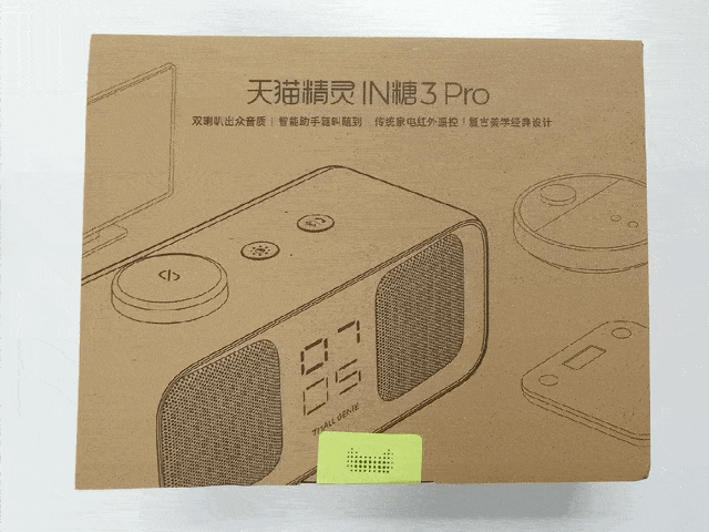 当AI住进智能音箱，我拥有了一位情绪稳定的话痨朋友