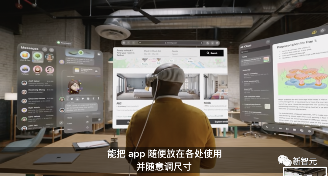 苹果封神头显Vision Pro竟暗藏「脑机接口」！苹果前员工疯狂揭秘读心操控