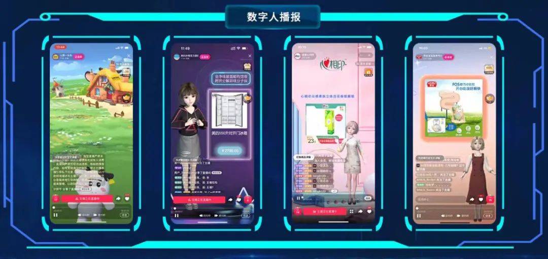 苹果头显降临,AI虚拟人的救星还是流星?