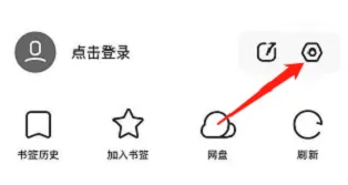 夸克浏览器怎么屏蔽网页广告 夸克浏览器怎么屏蔽网页广告