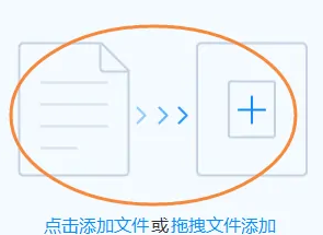 迅捷pdf转换器怎么把PDF转成Word 迅捷pdf转换器怎么把PDF转成Word