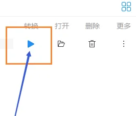 迅捷pdf转换器怎么把PDF转成Word 迅捷pdf转换器怎么把PDF转成Word