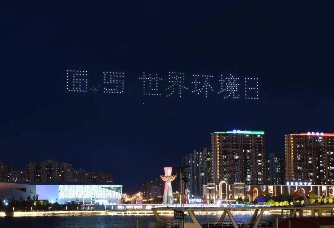 牡丹江首次举行大型无人机表演