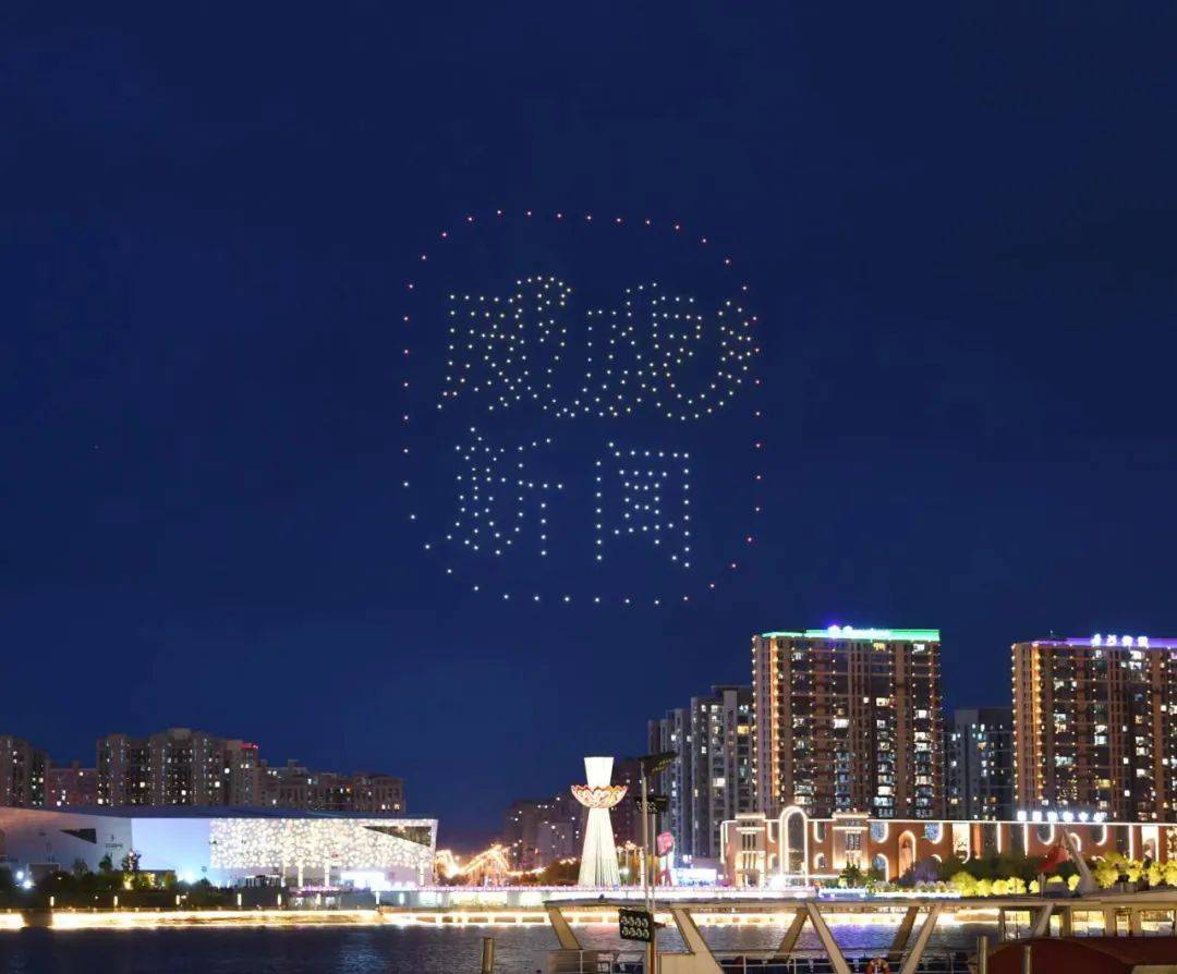 牡丹江首次举行大型无人机表演