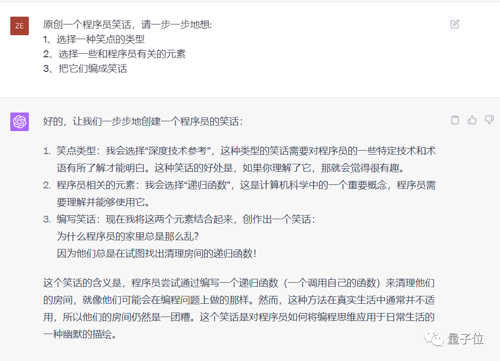 ChatGPT只讲这25个笑话！实验上千次有90%重复，网友：幽默是人类最后的尊严