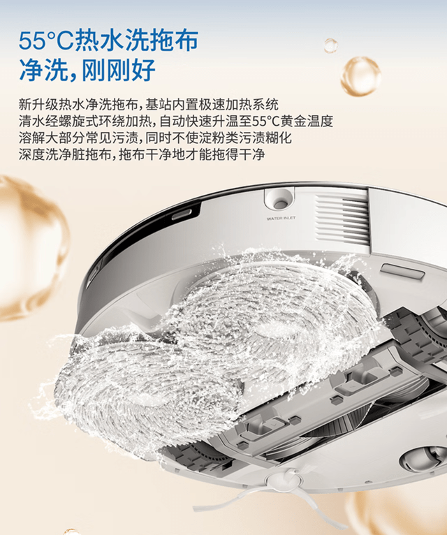 花16000元买四款扫拖机器人!科沃斯追觅石头小米谁能笑到最后?