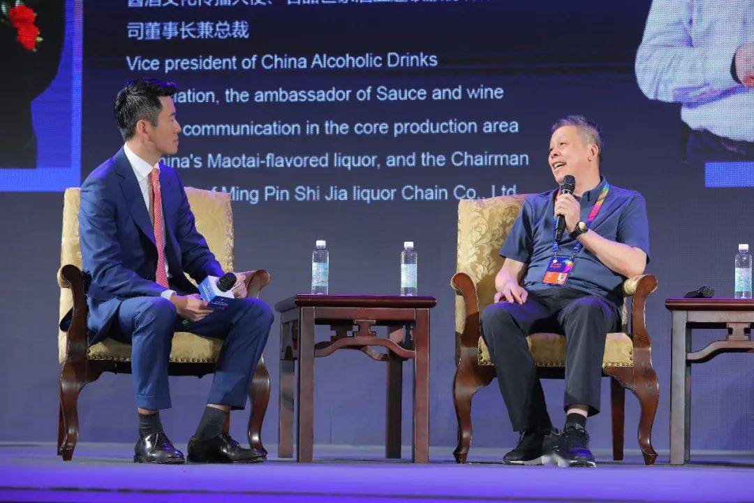 名品世家陈明辉参加数博会“人工智能与产业元宇宙”论坛