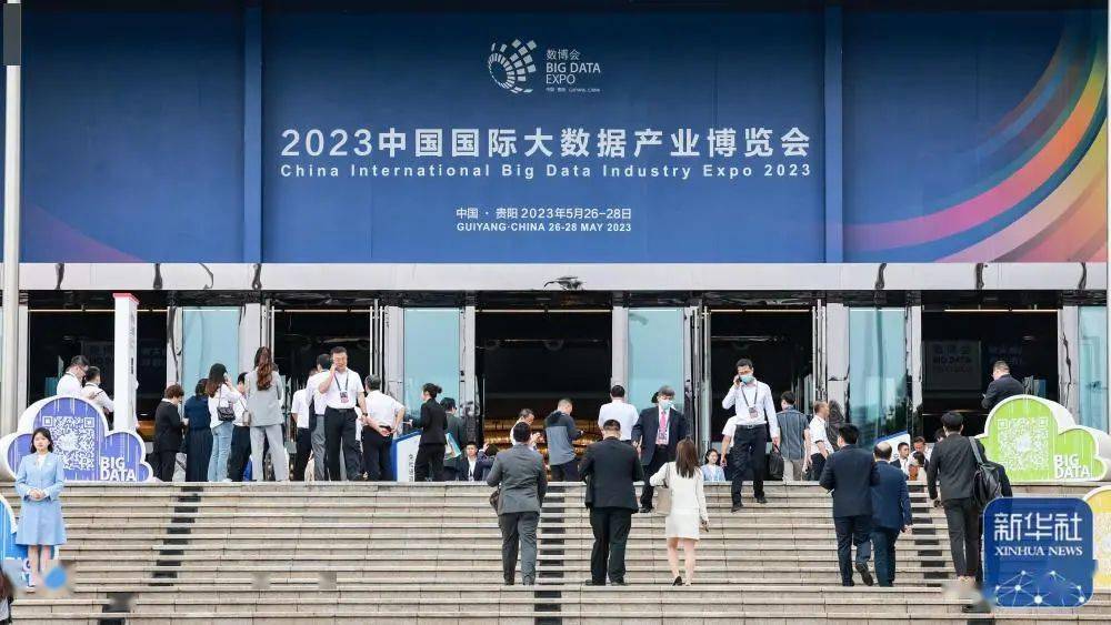 名品世家陈明辉参加数博会“人工智能与产业元宇宙”论坛