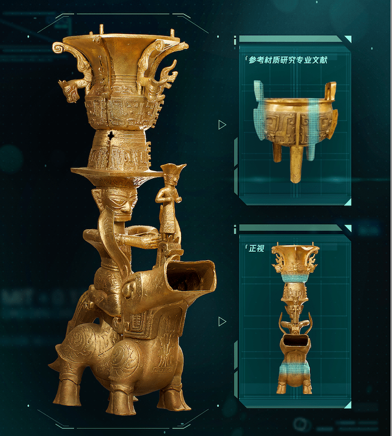 国宝级文物“铜兽驮跪坐人顶尊铜像”完成模拟拼接，腾讯AI立功