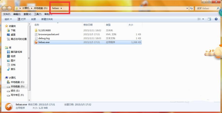 猎豹浏览器安全中心怎么关闭 猎豹浏览器安全中心怎么关闭