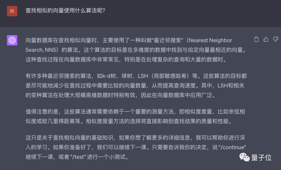13条咒语挖掘GPT-4最大潜力，Github万星AI导师火了，网友：隔行再也不隔山了