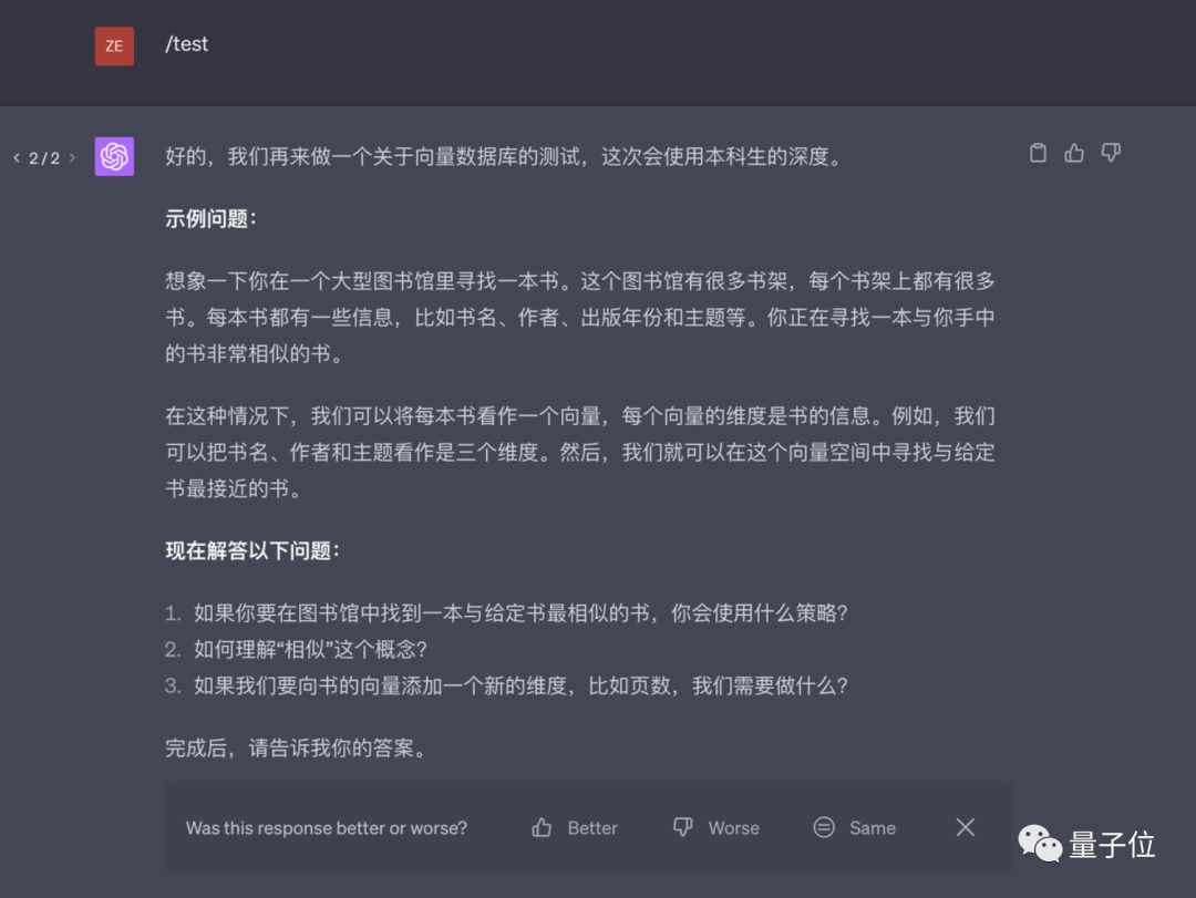 13条咒语挖掘GPT-4最大潜力，Github万星AI导师火了，网友：隔行再也不隔山了