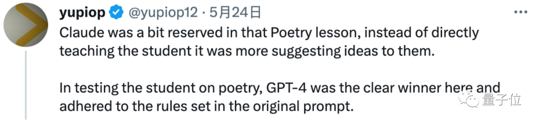 13条咒语挖掘GPT-4最大潜力，Github万星AI导师火了，网友：隔行再也不隔山了