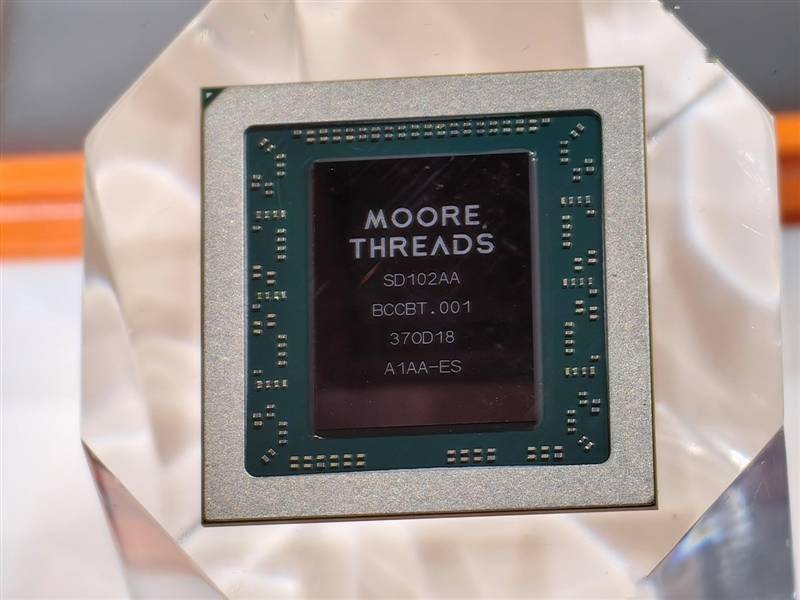 真正的国产显卡之光！摩尔线程国产GPU、AI与元宇宙多项进展深入解读