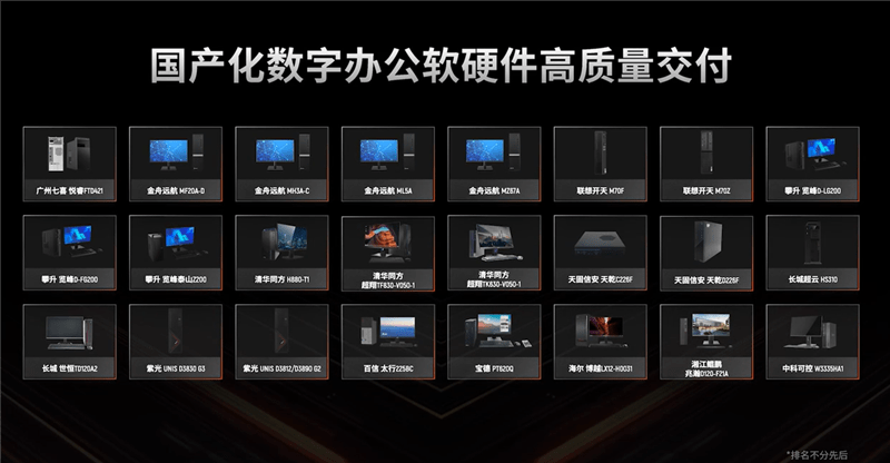 真正的国产显卡之光！摩尔线程国产GPU、AI与元宇宙多项进展深入解读