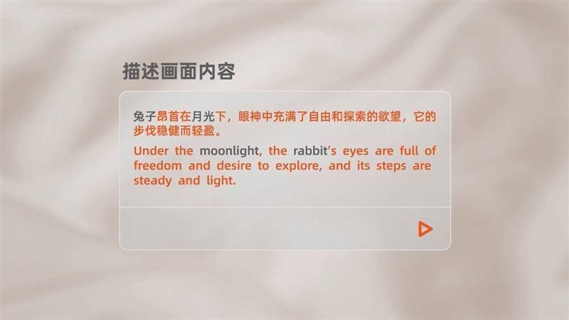 真正的国产显卡之光！摩尔线程国产GPU、AI与元宇宙多项进展深入解读