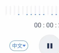讯飞听见字幕怎么只导出文字 讯飞听见字幕怎么只导出文字