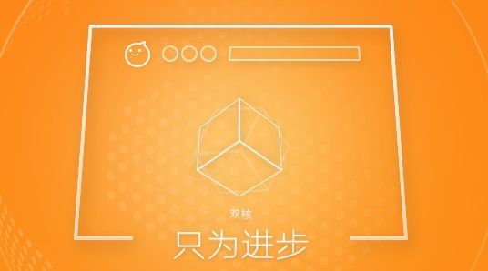 桔子浏览器怎么自动保存账号密码 桔子浏览器怎么自动保存账号密码