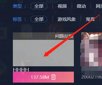 upupoo动态壁纸如何导入本地壁纸