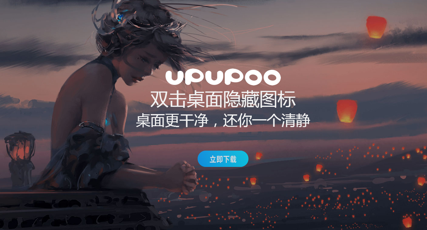 upupoo动态壁纸如何导入本地壁纸