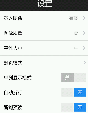 三星浏览器怎么关闭新闻推送