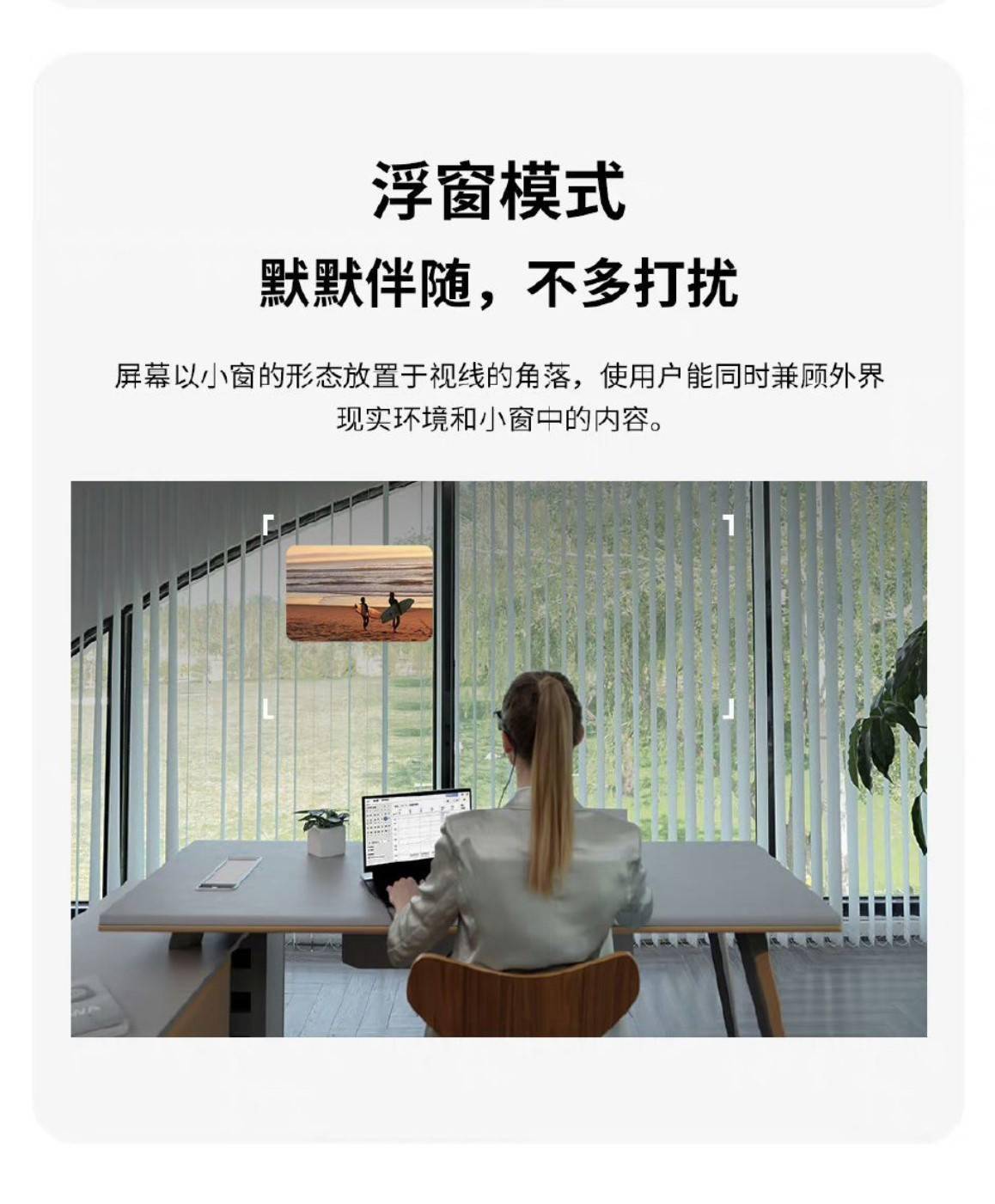 Xreal AR 眼镜用投屏盒子 Beam 发布：分体式设计，到手 699 元