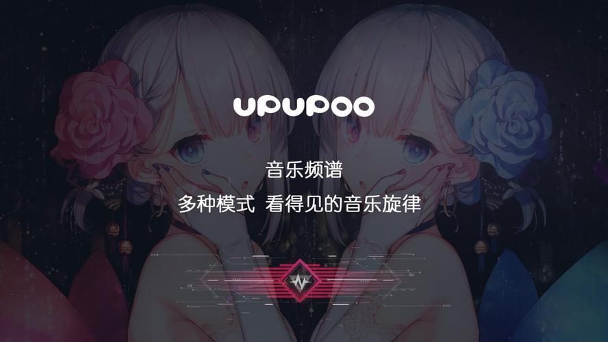upupoo动态壁纸怎么开机自启动 upupoo动态壁纸怎么开机自启动