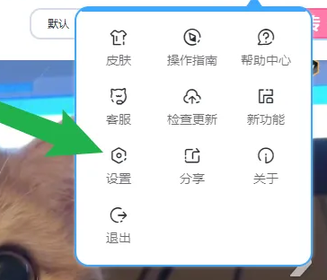 upupoo动态壁纸怎么开机自启动 upupoo动态壁纸怎么开机自启动