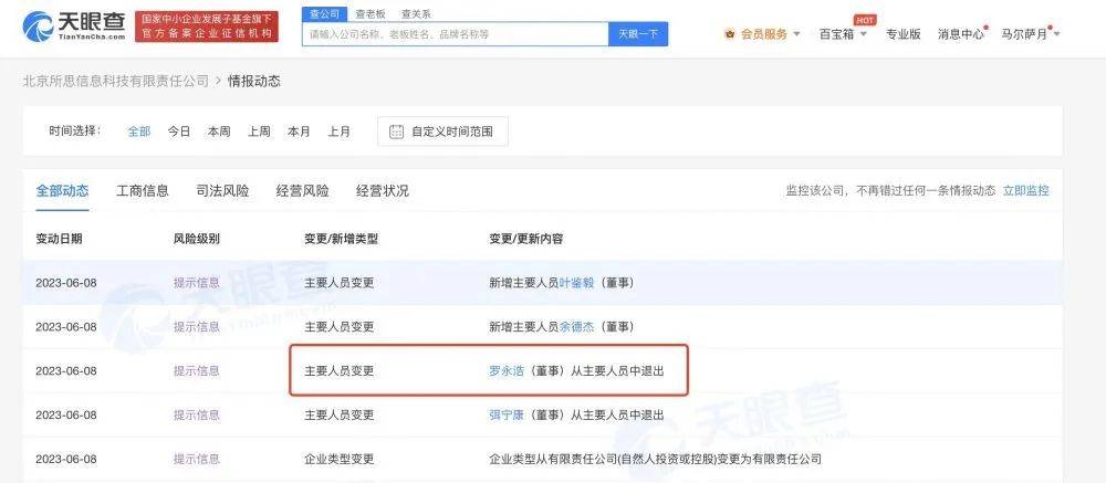 热点资讯：家乐福推出聊天机器人；米哈游2022年营收273.4亿元…