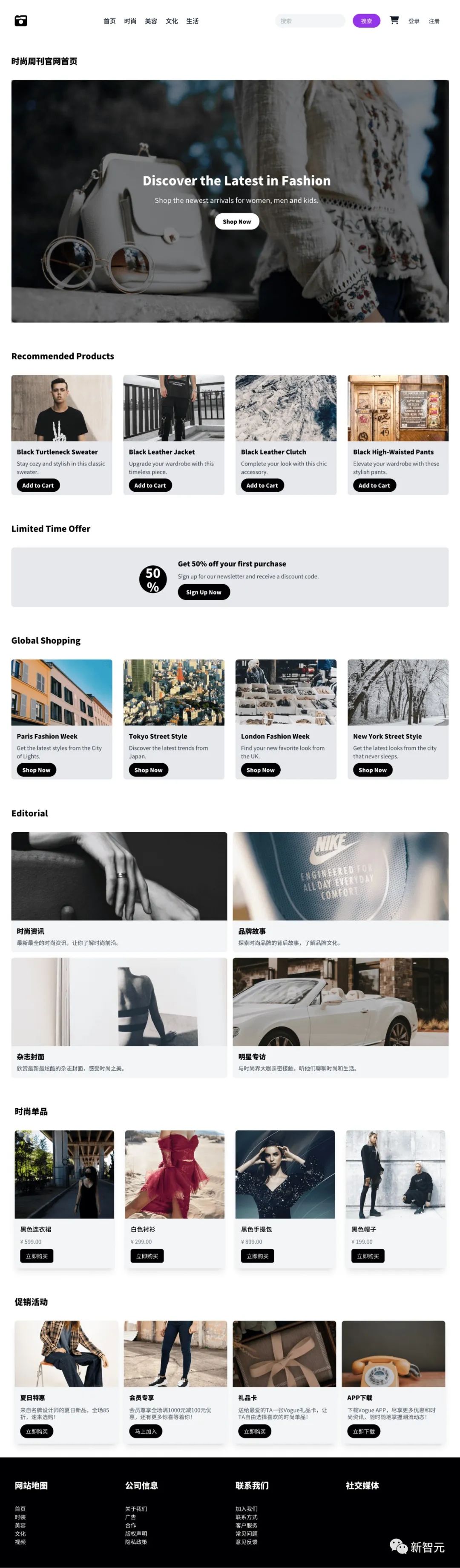1分钟做出苹果Vision Pro「官网」？上班8小时搞出480个网页，同事被卷疯了