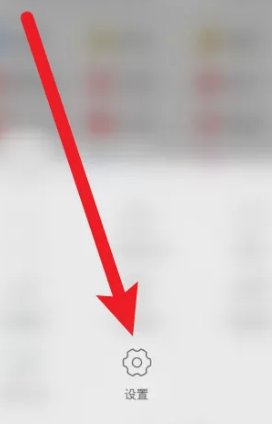 桔子浏览器如何开启广告拦截 桔子浏览器如何开启广告拦截