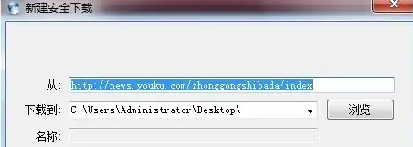 世界之窗浏览器怎么下载视频