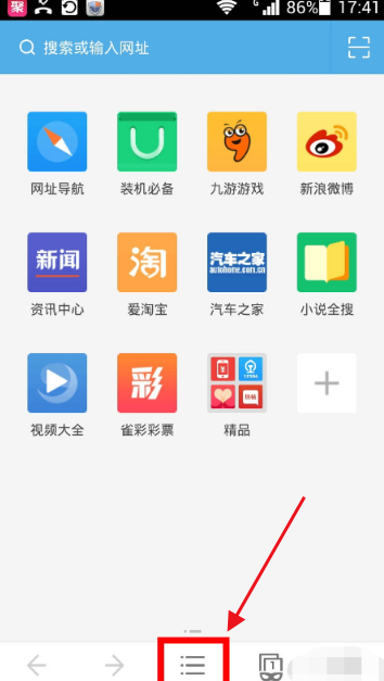 uc浏览器图片显示不全怎么办