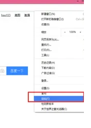 世界之窗浏览器怎么安装插件