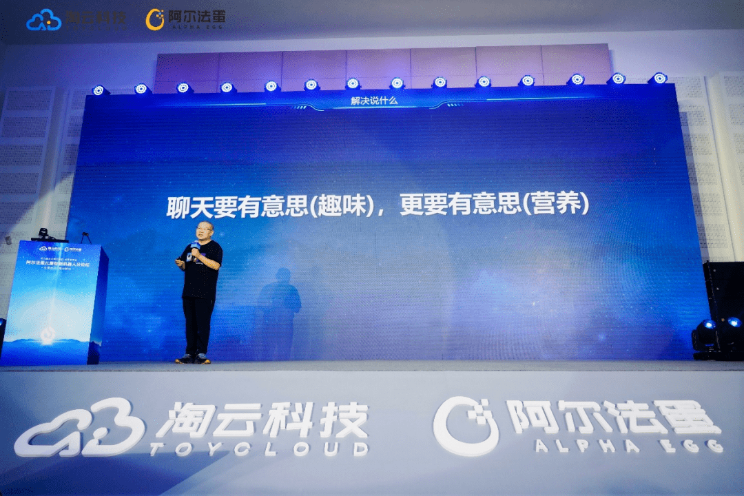 李开复:未来几年,人工智能会革了所有人的命,除非你这么做