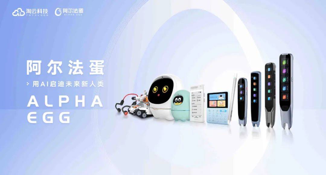 李开复:未来几年,人工智能会革了所有人的命,除非你这么做