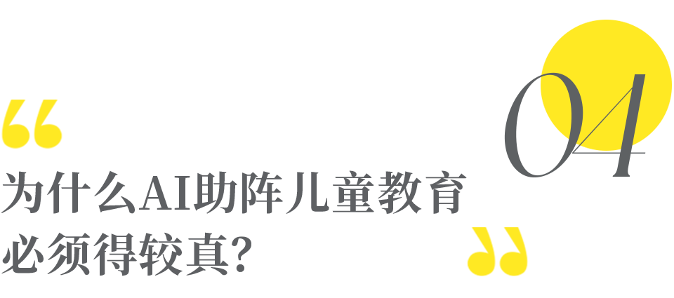 李开复:未来几年,人工智能会革了所有人的命,除非你这么做