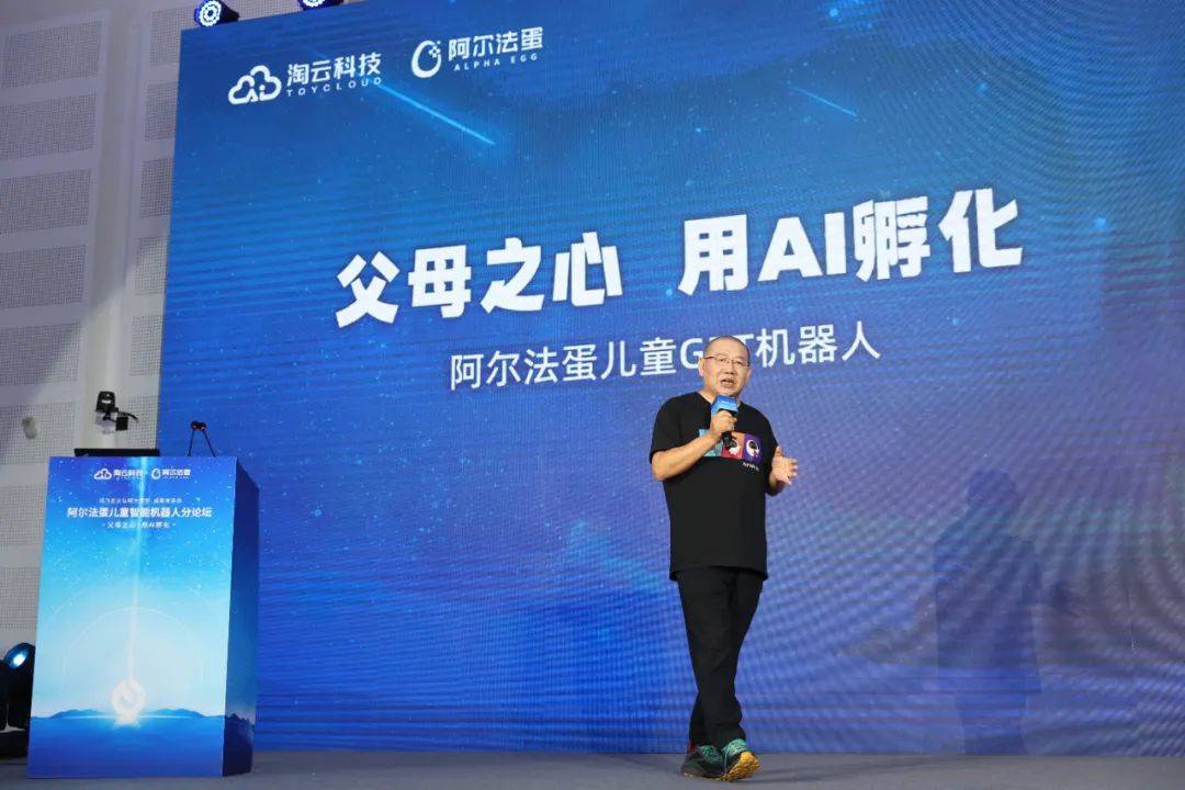 李开复:未来几年,人工智能会革了所有人的命,除非你这么做