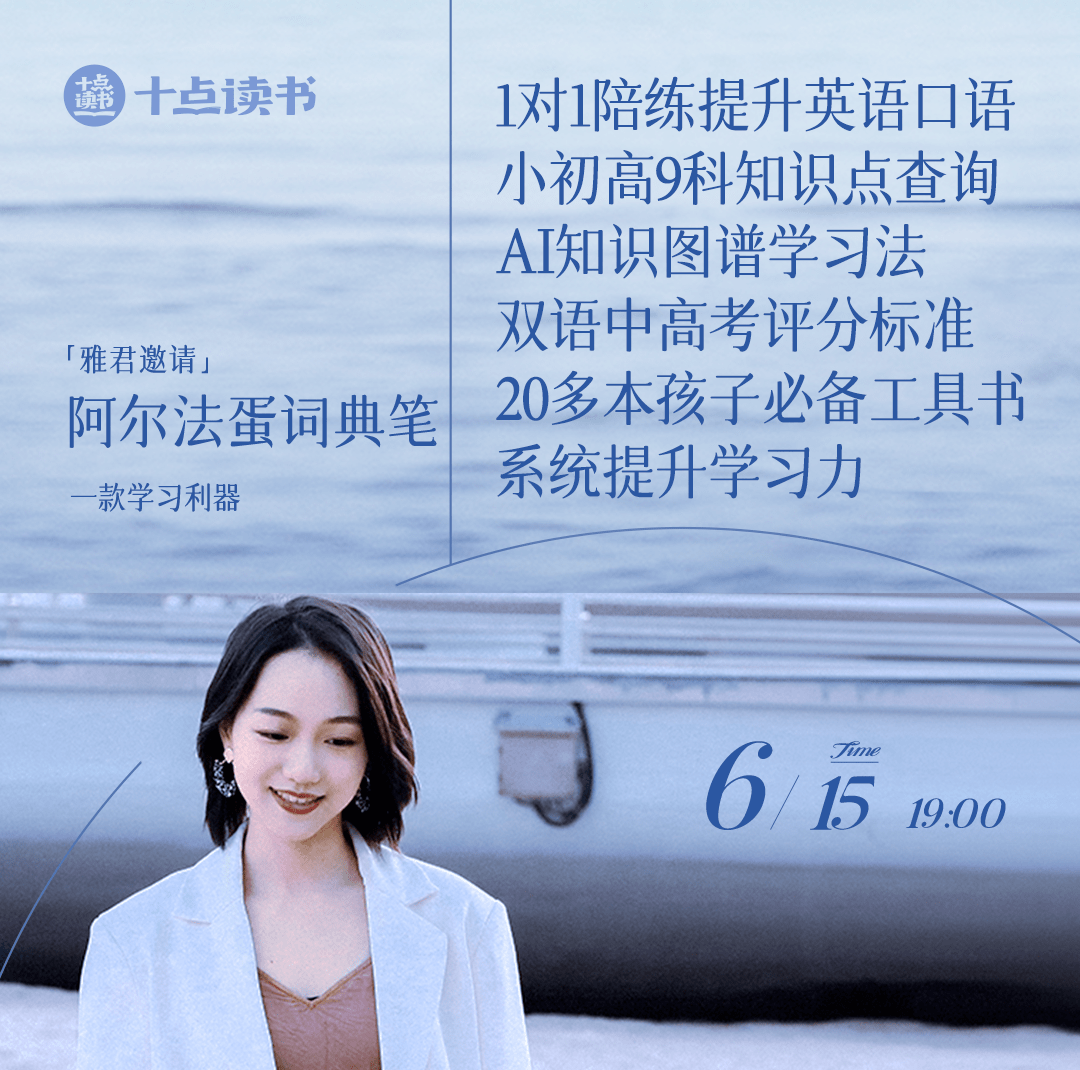 李开复：未来几年，人工智能会革了所有人的命，除非你这么做